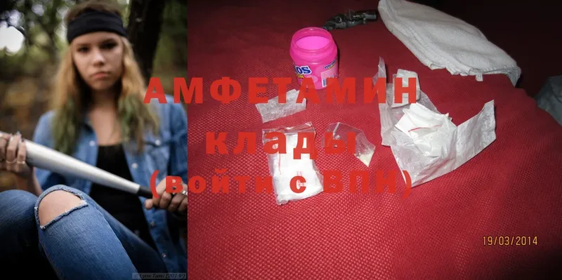 гидра tor  Мирный  нарко площадка состав  Amphetamine 97% 