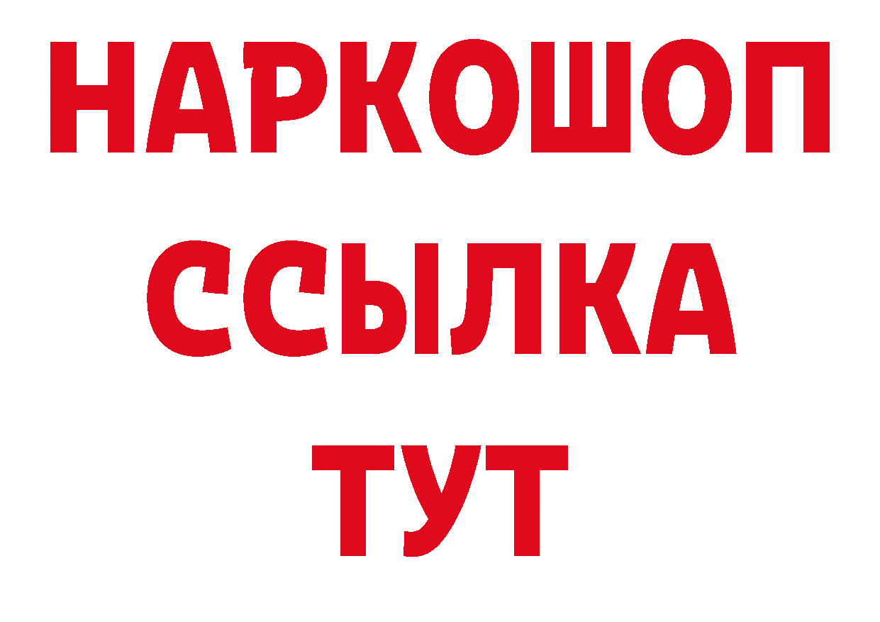 Галлюциногенные грибы мухоморы зеркало дарк нет блэк спрут Мирный